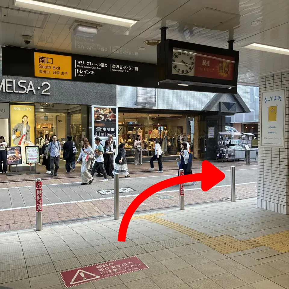 自由が丘駅南口を出て右方向へカーブしながら進む様子（矢印は進行方向）