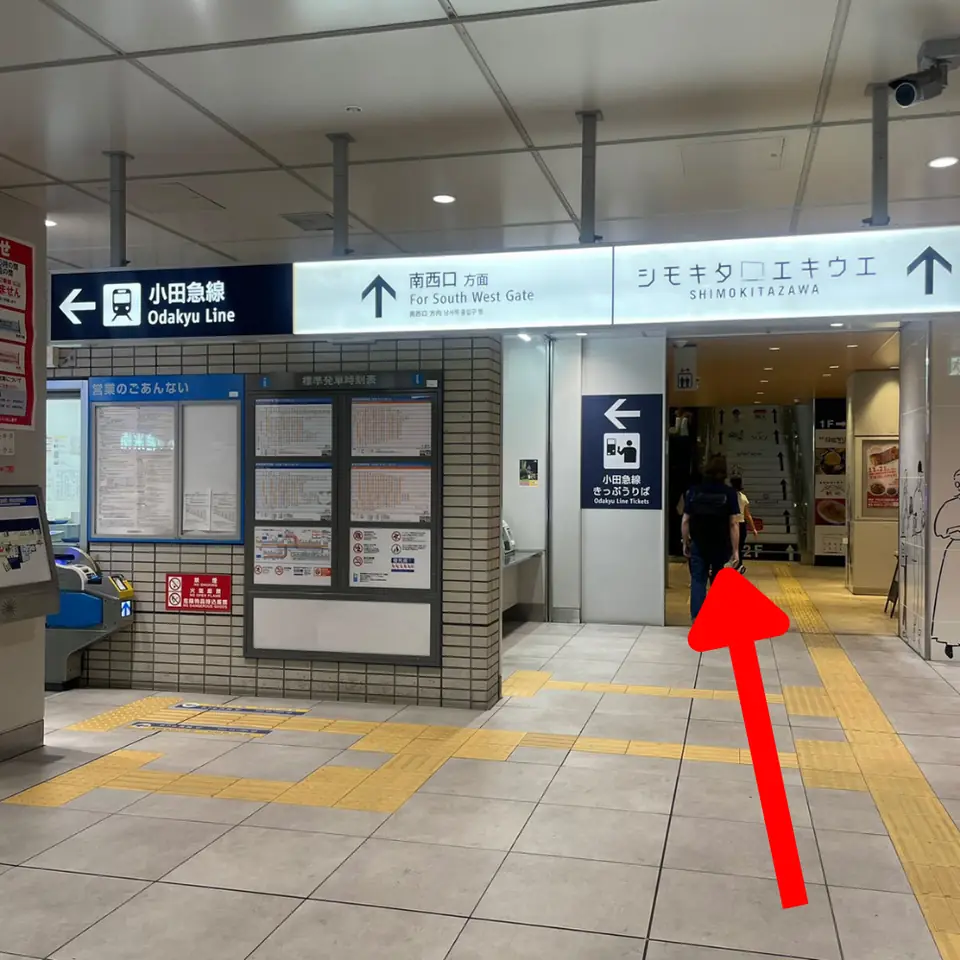 小田急線改札を出て「シモキタ□エキウエ」南西口方面へ進む様子（矢印は進行方向）